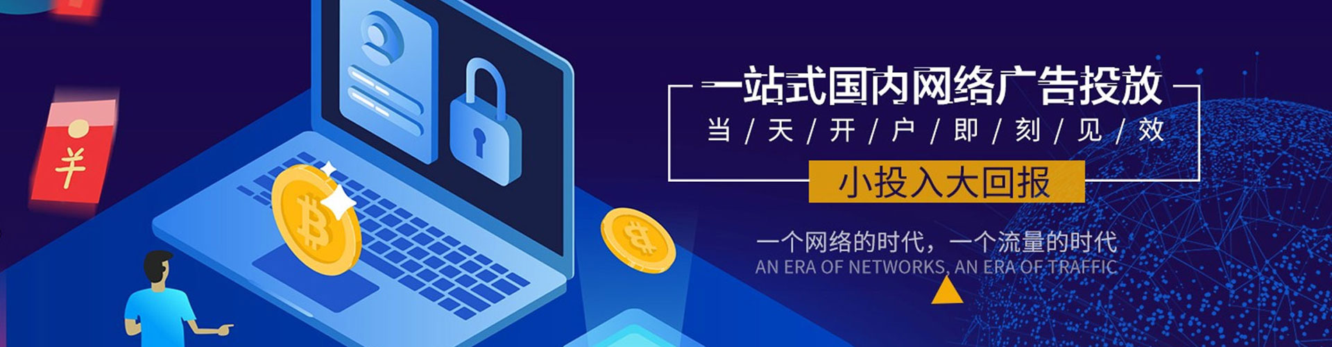 台湾微博信息流