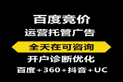 信息流广告制作技巧：从文案到投放
