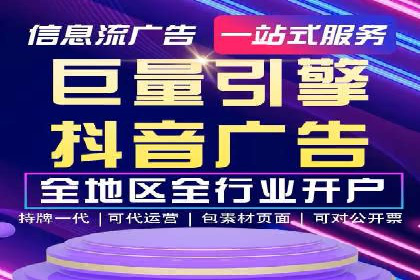 百度竞价推广代运营策略解析——以某服装品牌为例